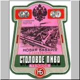 sanktpeternovbav (43).jpg